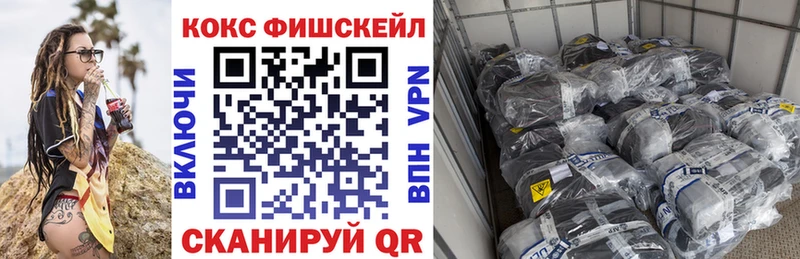 Виды наркоты Видное Alpha-PVP МЕФ Codein Марихуана Гашиш