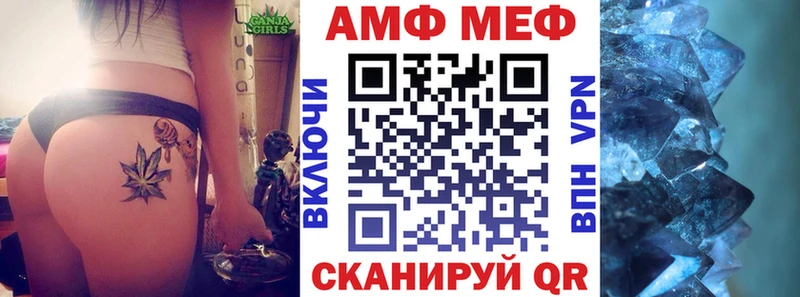 Amphetamine Розовый  shop телеграм  Видное 