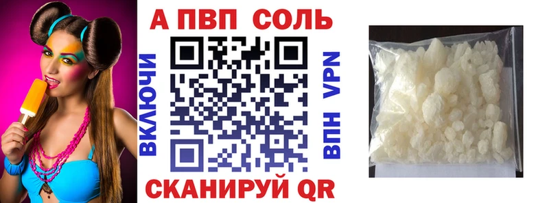где купить наркоту  Видное  Alfa_PVP СК 