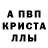 Амфетамин 97% Aaronmovic