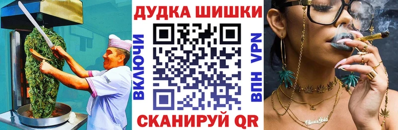 Еда ТГК марихуана  Видное 