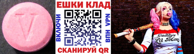 Ecstasy Punisher  блэк спрут рабочий сайт  Видное 