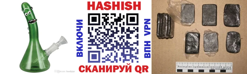 ГАШ индика сатива  Видное 