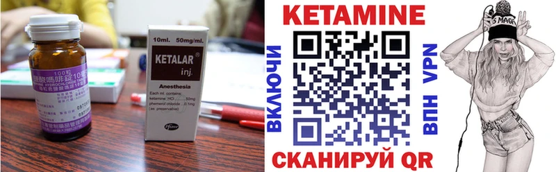 Кетамин ketamine  дарнет шоп  shop какой сайт  Видное 
