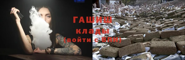 синтетический гашиш Верхнеуральск