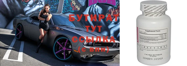 дживик Волосово