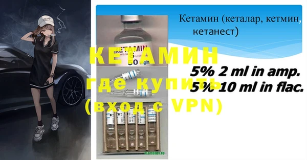 spice Верея
