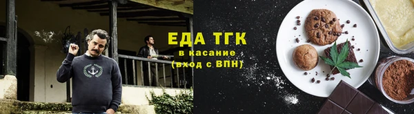 синтетический гашиш Бронницы