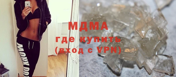 твердый Володарск