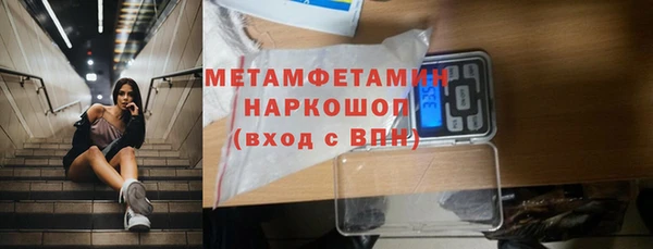 дмт Верхний Тагил
