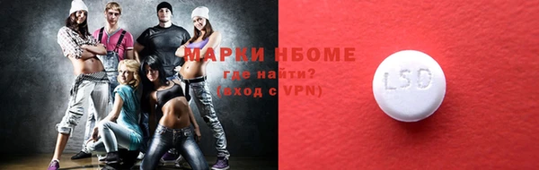 синтетический гашиш Верхнеуральск