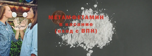 дмт Верхний Тагил