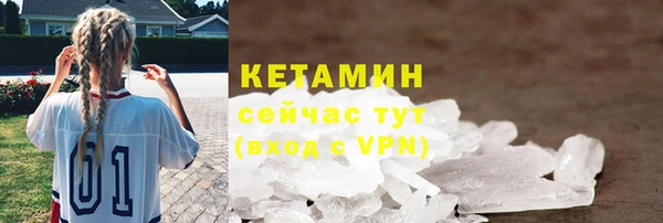 MDMA Premium VHQ Семилуки