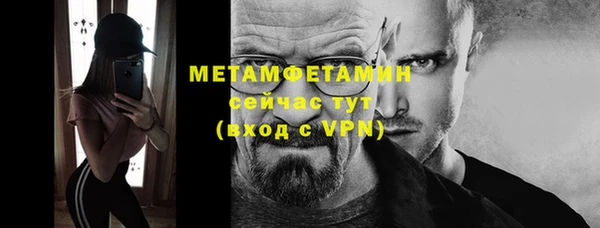 дмт Верхний Тагил