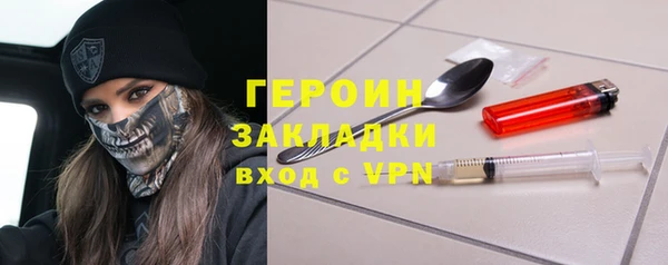 синтетический гашиш Бронницы