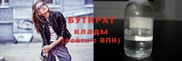 спайс Бородино