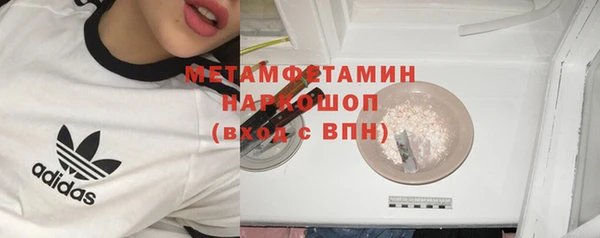 твердый Володарск