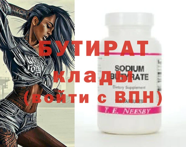 синтетический гашиш Верхнеуральск