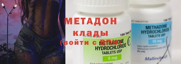гашик Богородск