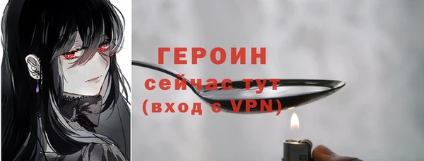 сатива Богородицк