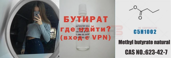 дмт Верхний Тагил