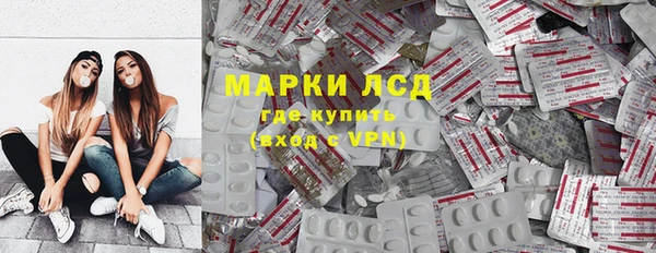 гашик Волоколамск