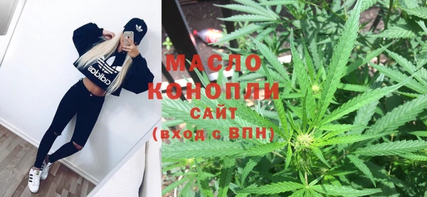 дмт Верхний Тагил