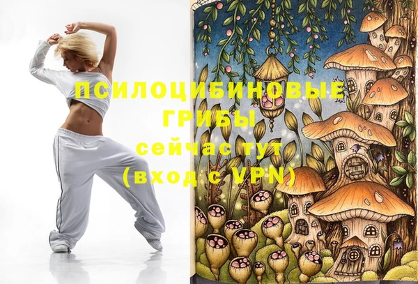 марки lsd Семёнов