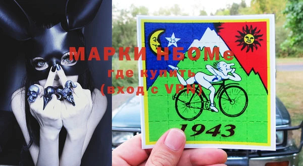 марки lsd Семёнов
