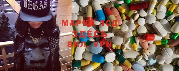 ГАЛЛЮЦИНОГЕННЫЕ ГРИБЫ Семикаракорск