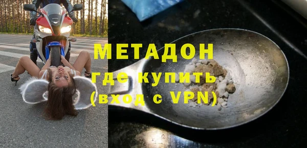 дмт Верхний Тагил