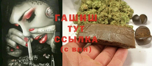 синтетический гашиш Верхнеуральск