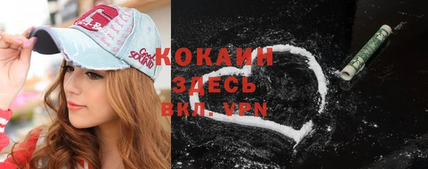 дмт Верхний Тагил