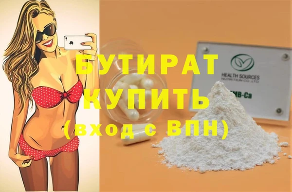 дмт Верхний Тагил