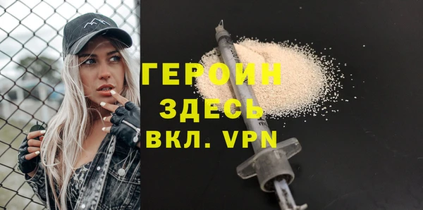 дмт Верхний Тагил