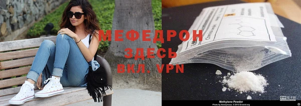 синтетический гашиш Бронницы