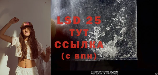 скорость mdpv Бугульма
