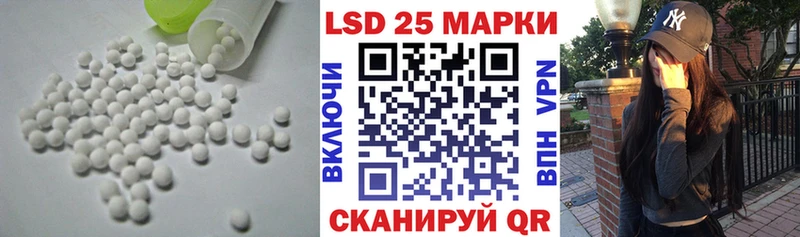 LSD-25 экстази кислота  ОМГ ОМГ как зайти  Видное 