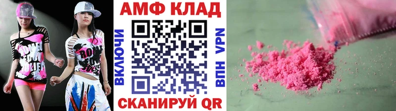 где купить наркоту  Видное  Первитин кристалл 