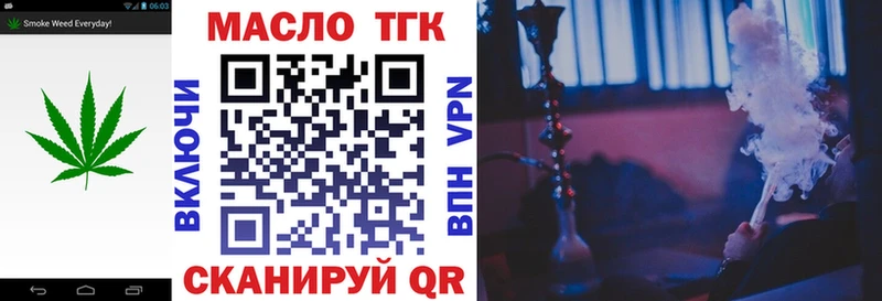 Дистиллят ТГК гашишное масло  Видное 